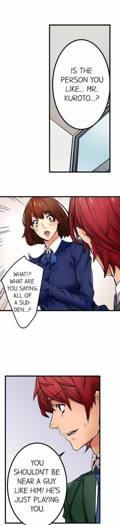 Just the Tip Inside is Not Sex Ch.36/36 Completed