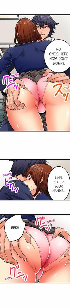 Just the Tip Inside is Not Sex Ch.36/36 Completed