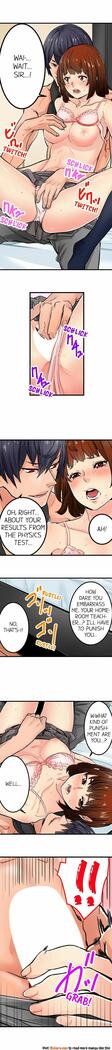 Just the Tip Inside is Not Sex Ch.36/36 Completed