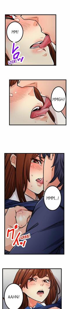 Just the Tip Inside is Not Sex Ch.36/36 Completed