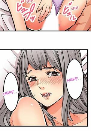 Just the Tip Inside is Not Sex Ch.36/36 Completed Page #571