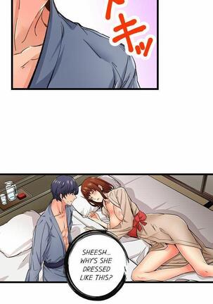 Just the Tip Inside is Not Sex Ch.36/36 Completed Page #239