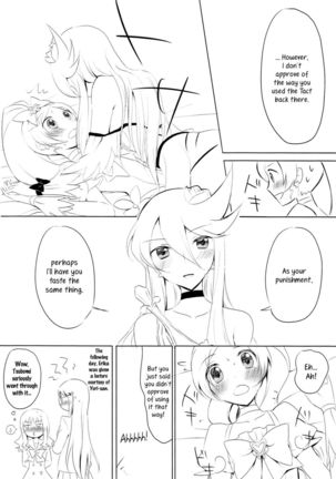 Baby Kiss - Page 27