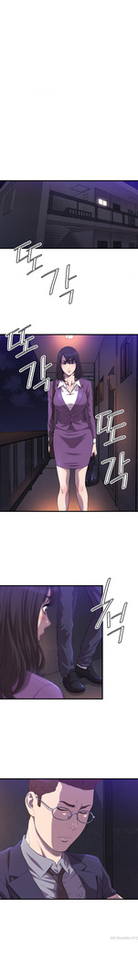 Club Sodom Ch.1-20