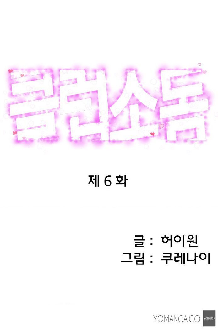 Club Sodom Ch.1-20