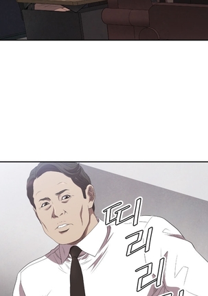 Club Sodom Ch.1-20 Page #132