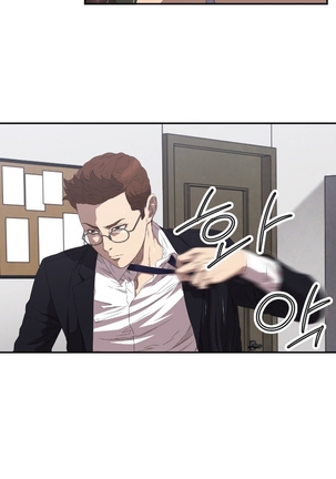 Club Sodom Ch.1-20 Page #67