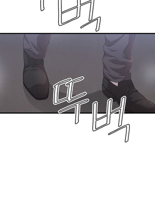 Club Sodom Ch.1-20 Page #250