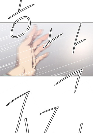 Club Sodom Ch.1-20 Page #251