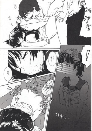 Toaru Shoujo no Nue Houkago Page #21