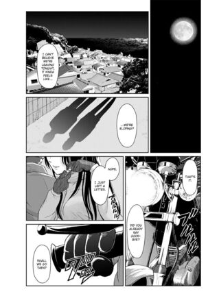 Tsuki to Kujira to Tohiko | The Moon, The Whale, and The Escapade - Page 1