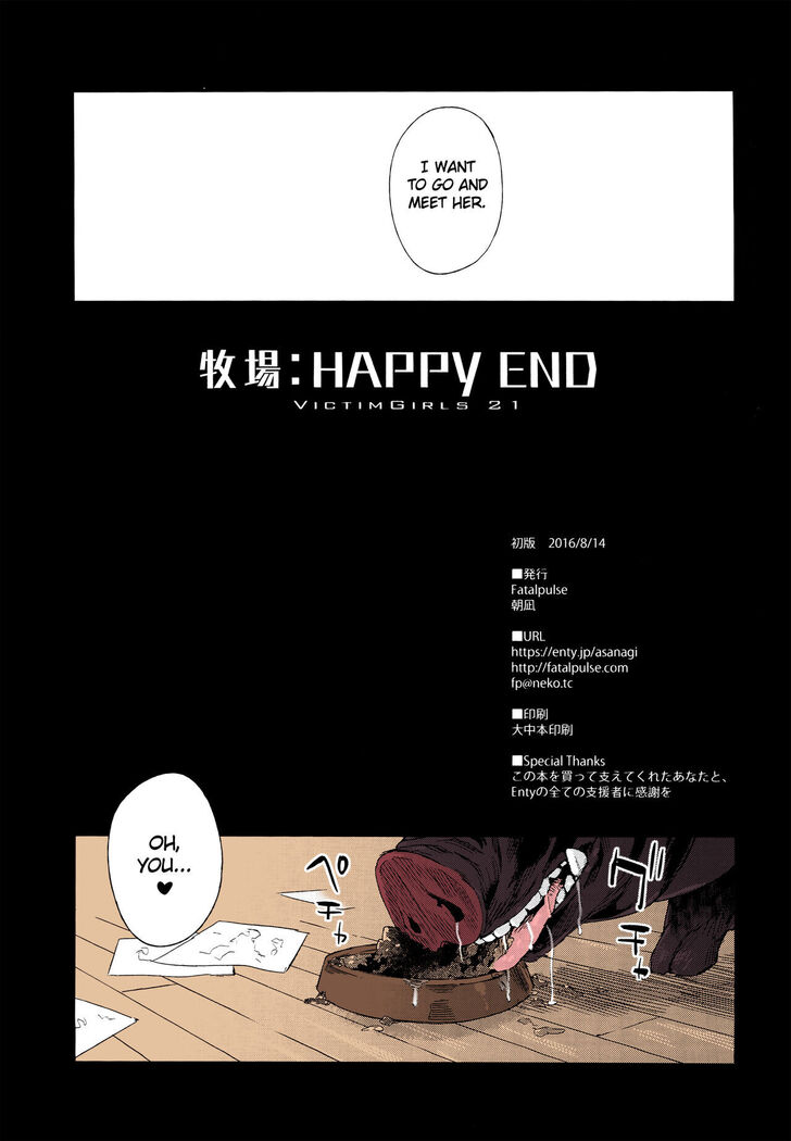 Name: VictimGirls 21 Bokujou Happy End