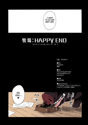 Name: VictimGirls 21 Bokujou Happy End Page #28