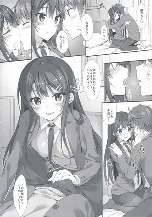 Mai Senpai to Ichatsukitai - Page 4