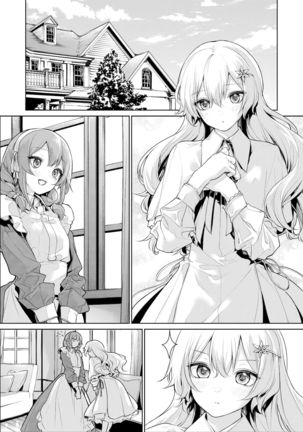 Meido-san ni shibara retai ojosama Page #8