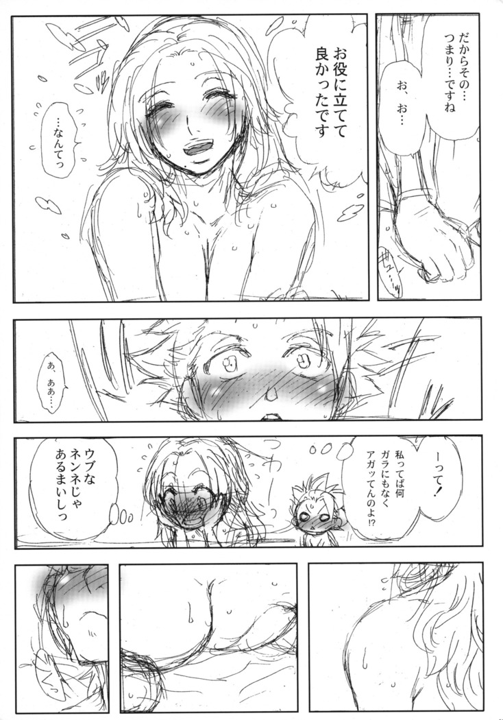 Workaholic Works 01