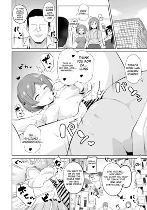 Maou-sama! Saimin Page #19