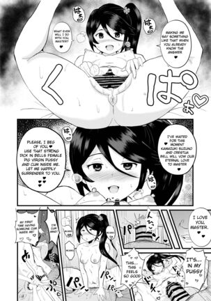 Maou-sama! Saimin - Page 15