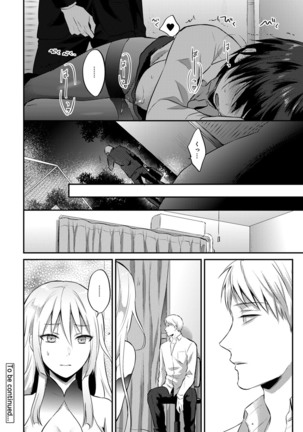 Zesshokukei danshi seiyoku wo shiru Ch.01-25 Page #451