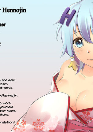 Imouto wa Mada Honki Dashitenai dake. Page #23