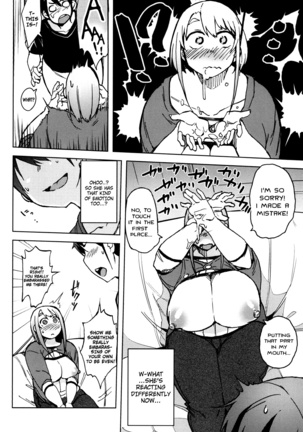 PAI-M4X SAKURA Page #13