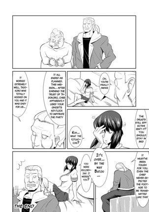 Sexaroid Shousa ~Kouan no Onna Taichou ga Sennyuu Sousa de Yuuwaku Shite Kitara...?~ Page #25