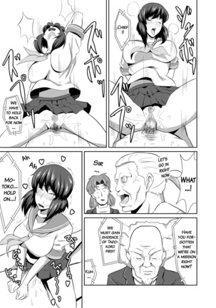 Sexaroid Shousa ~Kouan no Onna Taichou ga Sennyuu Sousa de Yuuwaku Shite Kitara...?~ Page #20