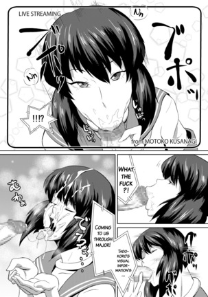 Sexaroid Shousa ~Kouan no Onna Taichou ga Sennyuu Sousa de Yuuwaku Shite Kitara...?~ - Page 19