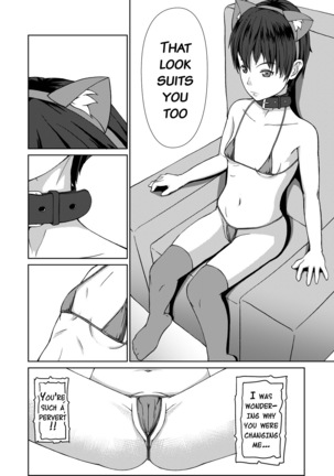 Sexaroid Shousa ~Kouan no Onna Taichou ga Sennyuu Sousa de Yuuwaku Shite Kitara...?~ - Page 33