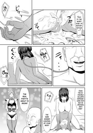 Sexaroid Shousa ~Kouan no Onna Taichou ga Sennyuu Sousa de Yuuwaku Shite Kitara...?~ - Page 16