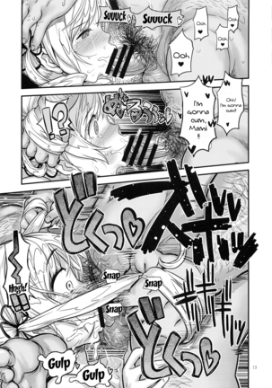 Baishun Mansion 24-ji Page #12