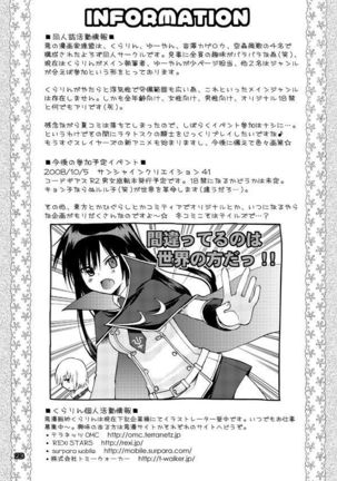 Akumanga-Daioh Hangyaku no Lelouch R2 - Page 22