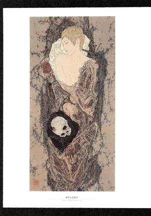 Takato Yamamoto - Rib of a Hermaphrodite - Page 60