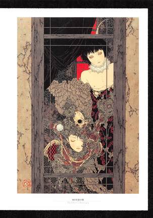 Takato Yamamoto - Rib of a Hermaphrodite - Page 55