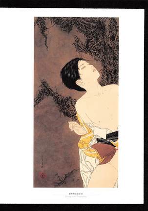 Takato Yamamoto - Rib of a Hermaphrodite Page #39