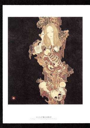 Takato Yamamoto - Rib of a Hermaphrodite Page #56