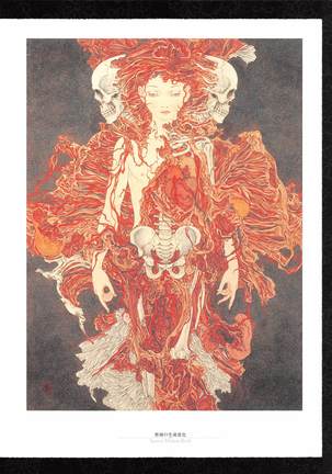 Takato Yamamoto - Rib of a Hermaphrodite Page #69