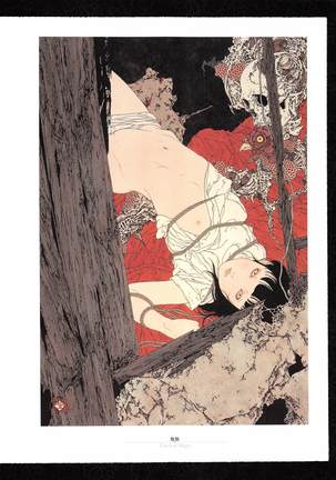 Takato Yamamoto - Rib of a Hermaphrodite Page #47