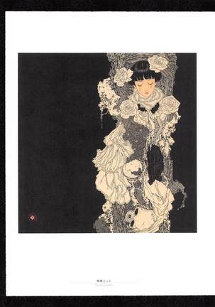 Takato Yamamoto - Rib of a Hermaphrodite - Page 54