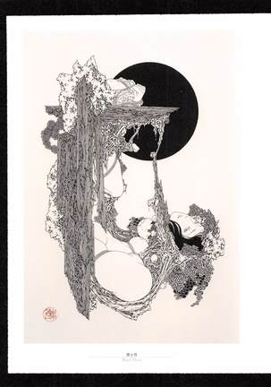 Takato Yamamoto - Rib of a Hermaphrodite - Page 42