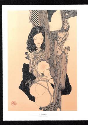 Takato Yamamoto - Rib of a Hermaphrodite - Page 40