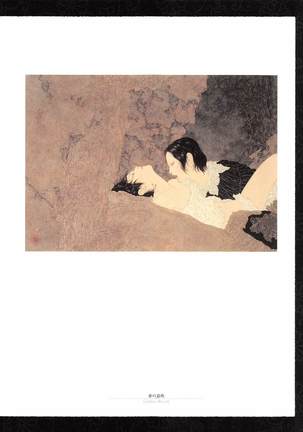 Takato Yamamoto - Rib of a Hermaphrodite - Page 23