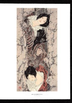 Takato Yamamoto - Rib of a Hermaphrodite Page #61