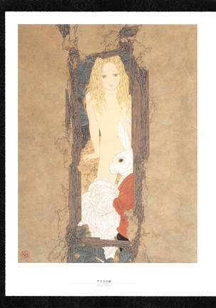 Takato Yamamoto - Rib of a Hermaphrodite - Page 30