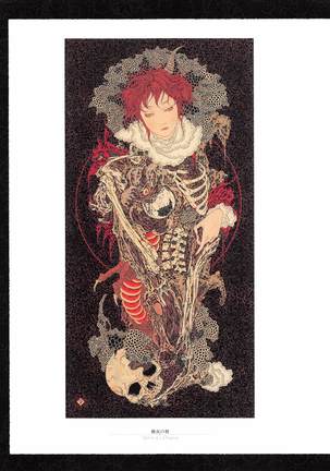 Takato Yamamoto - Rib of a Hermaphrodite - Page 58