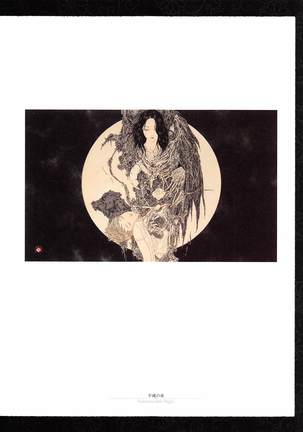 Takato Yamamoto - Rib of a Hermaphrodite - Page 53