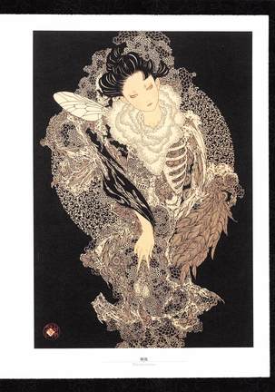 Takato Yamamoto - Rib of a Hermaphrodite - Page 63