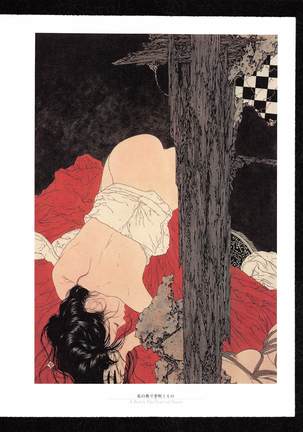 Takato Yamamoto - Rib of a Hermaphrodite Page #43