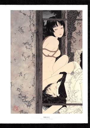 Takato Yamamoto - Rib of a Hermaphrodite - Page 49