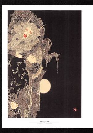 Takato Yamamoto - Rib of a Hermaphrodite - Page 18